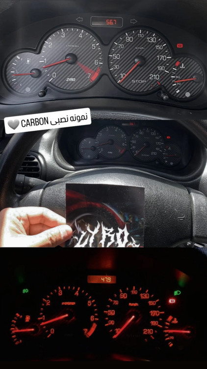 صفحه کیلومتر (پژو 206) مدل Carbon