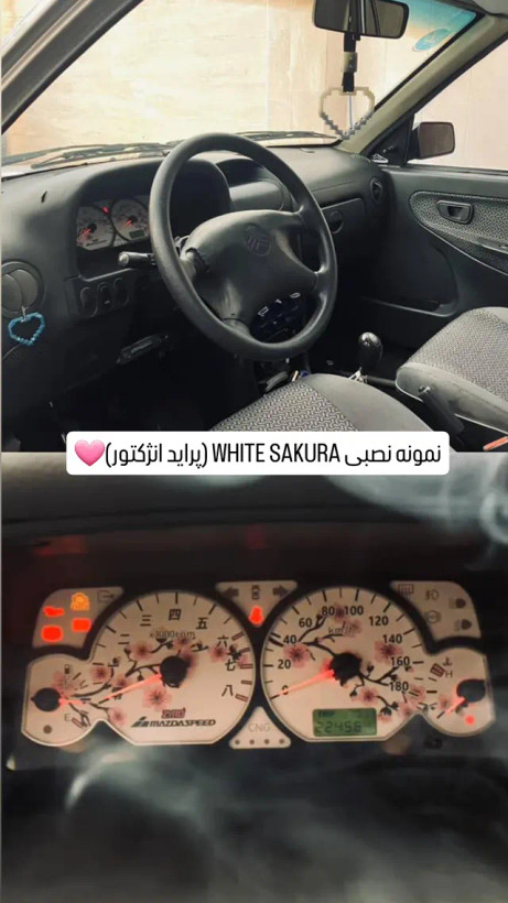 صفحه کیلومتر پراید مدل WHITE SAKURA