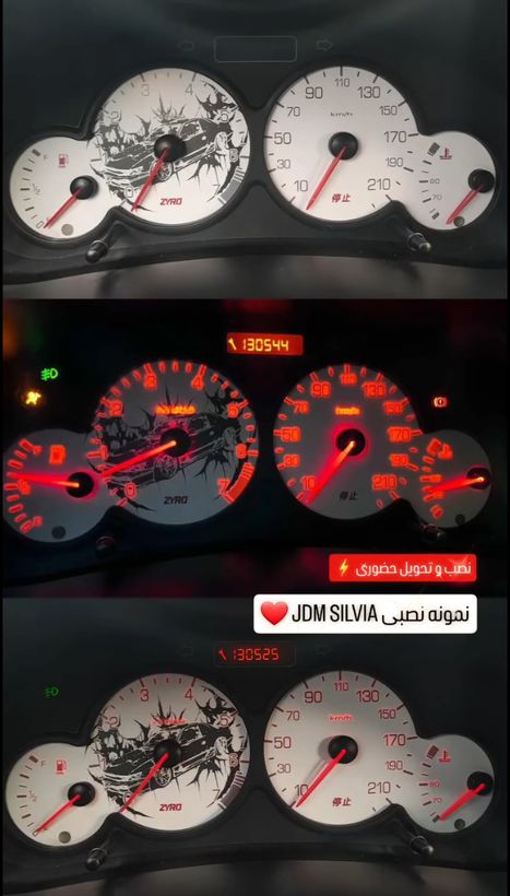 صفحه کیلومتر (پژو 206) مدل JDM Silvia