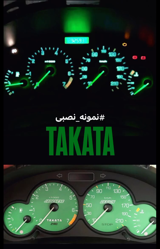 🔥 نمونه نصب واقعی مشتریان (بدون ادیت تبلیغاتی)