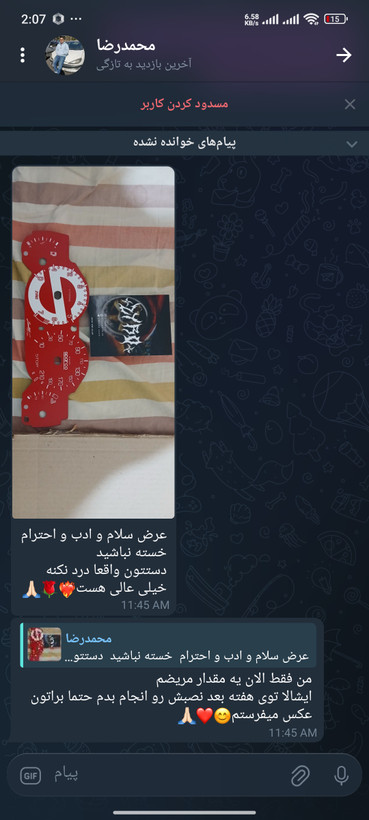 💬 نظرات واقعی مشتریان