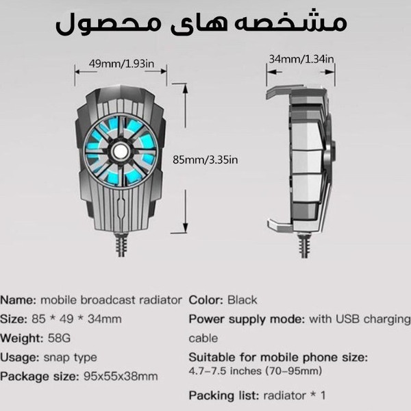 فن خنک کننده گوشی Awei X31