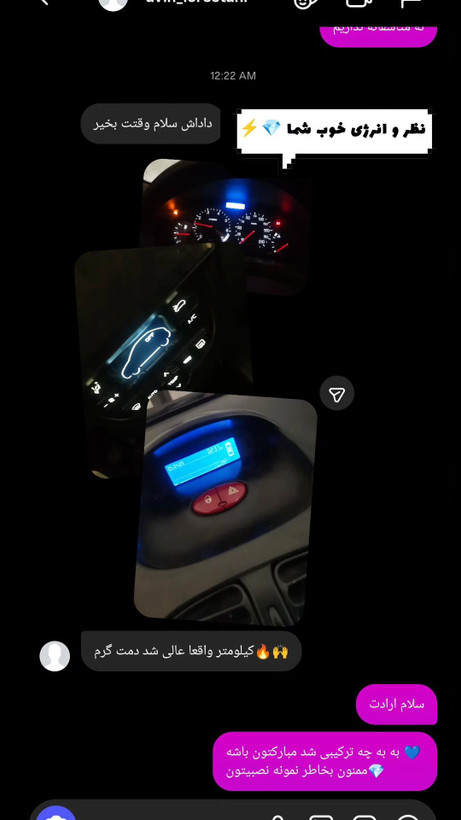لامپ LED SMD پشت آمپر خودرو (صفحه کیلومتر) _ نسل جدید