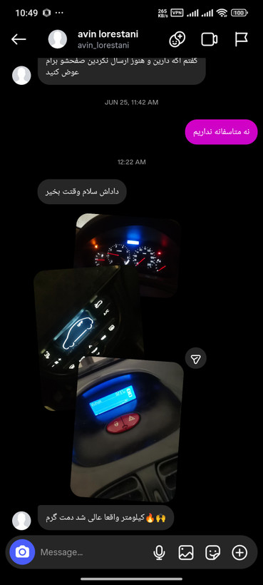لامپ LED SMD پنل بخاری (پژو 206 و 207 تیپ 5) _ نسل جدید